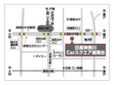 大変恐縮ですが火/水曜は定休日となります※営業時間 10:00〜18:00。掲載車への問い合わせ/見積り相談につきましてはお待たせする事もあるかと思いますが、ご理解のほどよろしくお願い申し上げます。