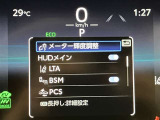 各種安全装置が付いています