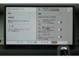 アダプティブクルーズコントロール(ステアリングアシスト付)は、高速道路や交通量の多い道で快適に運転するためのアシスト機能です。