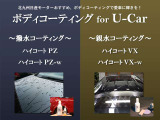 【ボディコーティング】愛車を綺麗に保ちたいけど、メンテナンスが大変(-_-;)。そんな時はボディコーティング施工がオススメです!