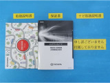 メンテナンスノート付きです。過去の整備記録を確認したり、お車の状況にあった整備をすることに役立ちます。
