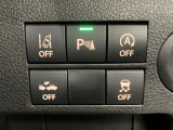 【運転席インパネスイッチ】安全装置関係のスイッチも操作しやすい位置に配置されています。