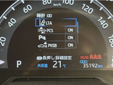 写真撮影時の走行距離です。メーカー、年式を問わず走行距離無制限、1年間の無料保証付き!安心ですね☆☆