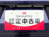 別途、申込みで希望ナンバーの申請も承っております。