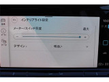 インテリアアンビエントライト(カラー調整機能付)。