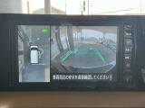 『アラウンドビューモニター』は、空から見下ろすような視点で、スムースな駐車と安全確認をサポートします。