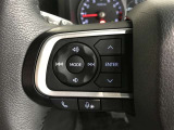 ステアリングスイッチ付き。前方から目を離すことなく操作することが可能です。