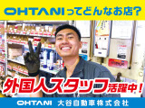 ☆★当社では元気な外国人スタッフが活躍中★☆