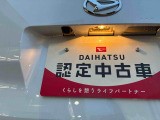 JAFの入会も承っております。