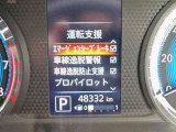 各種安全装置