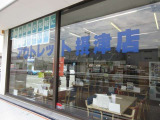 店舗にてご来場をお待ちしております