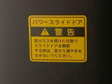 第三者機関の検査員が検査を行った上で発行する「車両状態証明書」付き。クルマの状態を細部までチェックし、わかりやすく表示しているので、安心&納得してご購入いただくことができます。