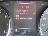 視認性の高いメーター類、安全運転に努められます。