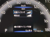 ブラインドスポットモニター付です。自車の左右後方の死角に存在する車両や急接近してくる車両をレーダーが検知しそれぞれのドアミラー内のLEDインジケーターが点灯しドライバーに教えてくれる装置です。