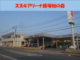 アリーナ飯塚 柏の森 U-Carセンターの店舗画像です!!