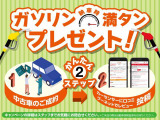 納車時ガソリン満タンキャンペーン実施中!詳しくはスタッフまでお問い合わせください。