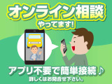 最後までご覧頂きありがとうございました!!掲載内容ではわからない事やお客様が気になる事、何でも構いませんのでまずはお気軽にお問い合わせ下さい♪お電話・メールどちらでも結構です。