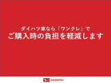 皆様との素敵な出会いをスタッフ一同心よりお待ちしています!