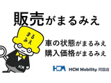 見えない不安を、すべて「まるみえ」に。 HCMモビリティの「まるみえ販売」は、 車両状態や内部の診断結果、購入価格まで徹底的に透明化。 安心・納得の一台を、あなたのカーライフにお届けします。