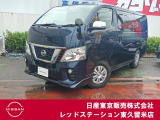 ★ご覧頂きまして誠に有難うございます★ ■お車の状態、ご質問、ご要望、保証内容、お支払い方法、ご納車までの流れ等、ご覧のお車が少しでも気になって頂きましたら、お気軽にお問い合わせください。