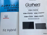 メンテナンスノート(保証書)、取扱説明書、ナビ取扱説明書揃っております(*^^)v