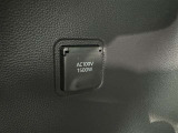 AC100V電源は1500Wまでの電化製品が使用できます!