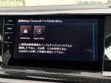App-Connect対応。AppleCayPlayやAndroid Autoを利用して、スマートフォンのナビや音楽アプリをディスプレイ上で快適に操作できます。