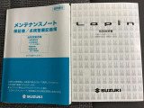 【取扱説明書・メンテナンスノート】取扱説明書、メンテナンスノート(保証書)付いています。その他、有料で延長保証を追加することもできます。詳しくはスタッフまで。