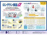 保険・コーティング・メンテナンス等おクルマの事は何でもご相談ください!また、店内は常に感染症対策に取り組んでおります。安心してお越しくださいませ。