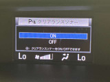 クリアランスソナー付です。低速時に障害物が近づくと警告音で知らせてくれる機能です。