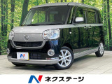 純正8型ナビ 両側パワースライドドア パノラマモニター スマートアシスト