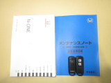 メンテナンスノートは中古車の健康診断簿。今までの整備歴が確認できる安心アイテムです。