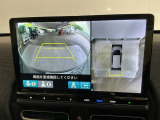 【マルチビューカメラ】周囲の状況を多彩なビューでナビ画面に表示します。駐車場や見通しの悪い交差点での安心感を高めます♪