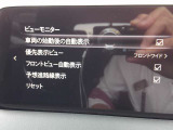 デイライトキット装備で印象も変わりますね!各種安全支援機能ももちろん装備!ナビSD、ETC、360ビューカメラ付いて安心!当店、大阪府寝屋川市河北東町1-10!皆さまからのお声がけお待ちしてます!