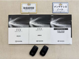 基本操作はもちろん、困った時に役立つ取扱説明書、整備歴が確認出来るメンテナンスノートが付いてます。安心ですね☆☆