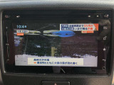 【ナビゲーション】使いやすいナビで目的地までしっかり案内してくれます。各種オーディオ再生機能も充実しており、お車の運転がさらに楽しくなります。