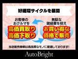 お車の買い替えをご検討中のお客様にお買い得なご提案をさせていただきます。