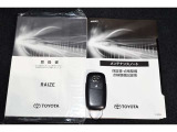 当店は全車『ロングラン保証』付!(1年間、距離無制限 HV車はHV保証付) 別途延長保証もご用意しております♪ ぜひ現車を確認にご来店ください