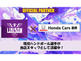 当社はプロハンドボール「堺リエゾン大阪」のオフィシャルパートナーです。当店スタッフとしても活躍中です!