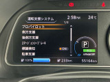 《サポカーSワイド》車両  緊急ブレーキに加え、ペダル踏み間違い加速抑制装置付き車両です。しかも車線逸脱警報や先進ライトが搭載されております。カーパレス福山は自動車事故の無い世の中を願ってます。