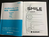 【取扱説明書・メンテナンスノート】取扱説明書、メンテナンスノート(保証書)付いています。その他、有料で延長保証を追加することもできます。詳しくはスタッフまで。