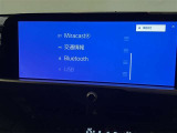 オーディオソース選択画面です
