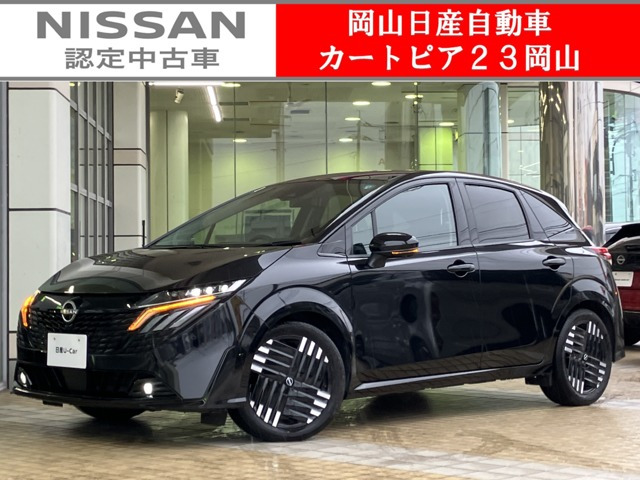 ノートオーラ 1.2 G レザーエディション