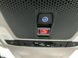 Honda CONNECTサービス対応車です。Honda CONNECT用緊急通報ボタン/トラブルサポートボタンが付いています。