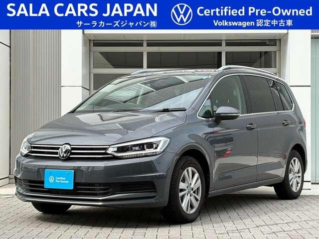 ゴルフトゥーラン TSI コンフォートライン