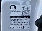 標準タイヤサイズです。ご参考に!