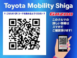 QRコードをスマホで読み込んでいただくと、スマホでもこの車の詳しい情報がご覧いただけます。