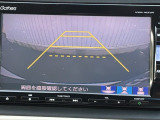 カラービジョンとガイド線で見やすい視点切替式のバックモニター。