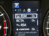 安全装置完備で運転も安心です
