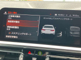 安全装備も充実のドライビングアシストプロフェッショナル!